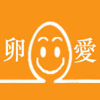 卵愛 捐卵